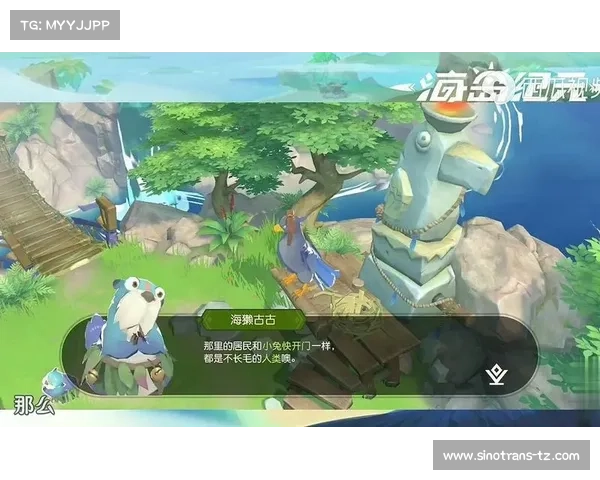 海岛纪元:创新武装,引领装备新潮 海岛纪元:创新武装,引领装备新潮
