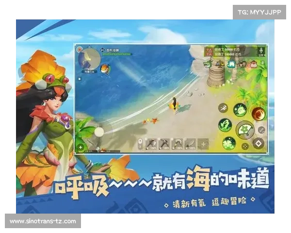 海岛纪元:技能之道 海岛纪元:技能之道