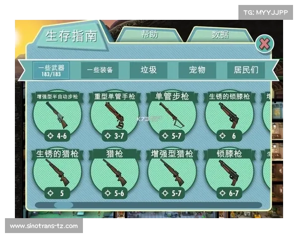 辐射避难所装备获取攻略 辐射避难所装备获取攻略