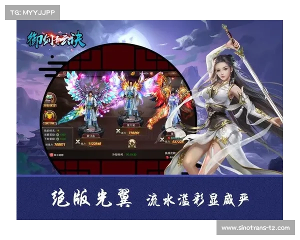 青云御剑 谱写修仙传奇 青云御剑 谱写修仙传奇