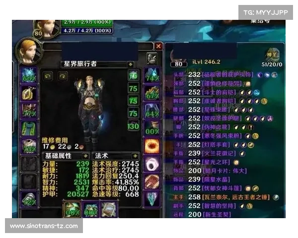魔兽世界奶骑:混防骑装备攻略 魔兽世界奶骑:混防骑装备攻略