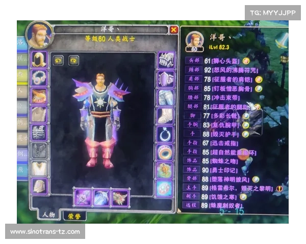 魔兽世界怀旧服:装备升级军团 魔兽世界怀旧服:装备升级军团