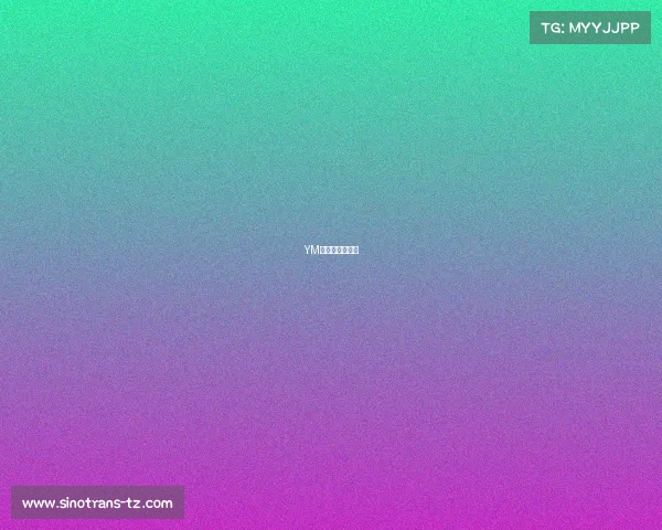 YM电子竞技俱乐部