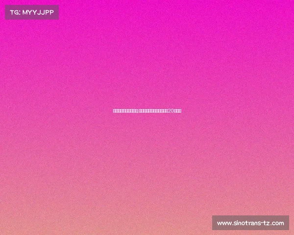 电子竞技促进经济增长;促进电子竞技产业健康发展20条意见